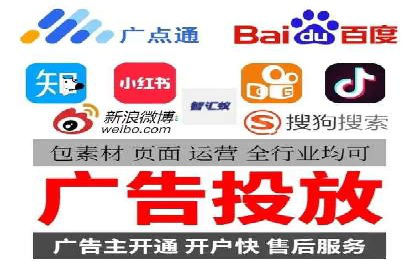 百度搜索推广案例解析：优化策略大揭秘