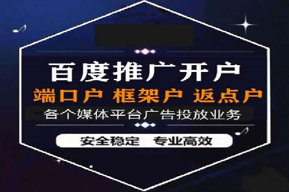 百度网络推广助力农业产品走向全国市场